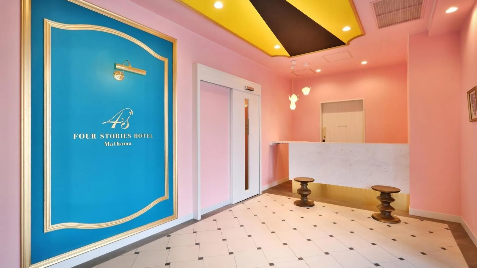 Hotel Fourstorieshotelmaihama Tokyo Bay - Vacation Stay 73113V