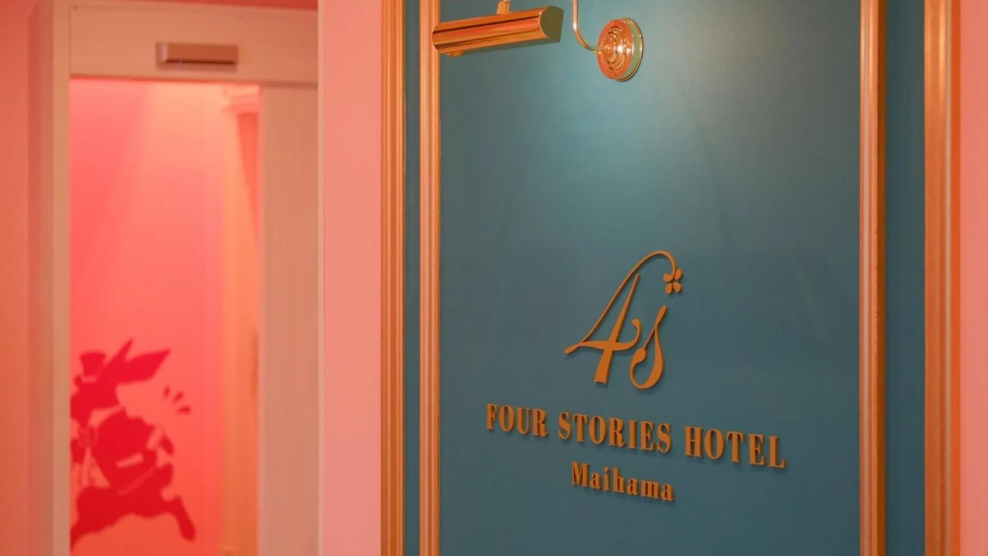 Hotel Fourstorieshotelmaihama Tokyo Bay - Vacation Stay 73113V